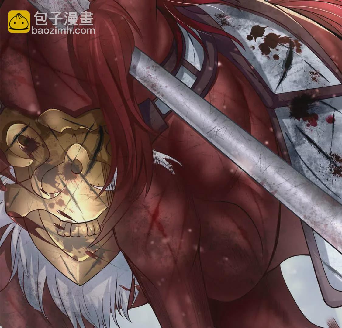 《三国之第一战神》003三国战神 第32页