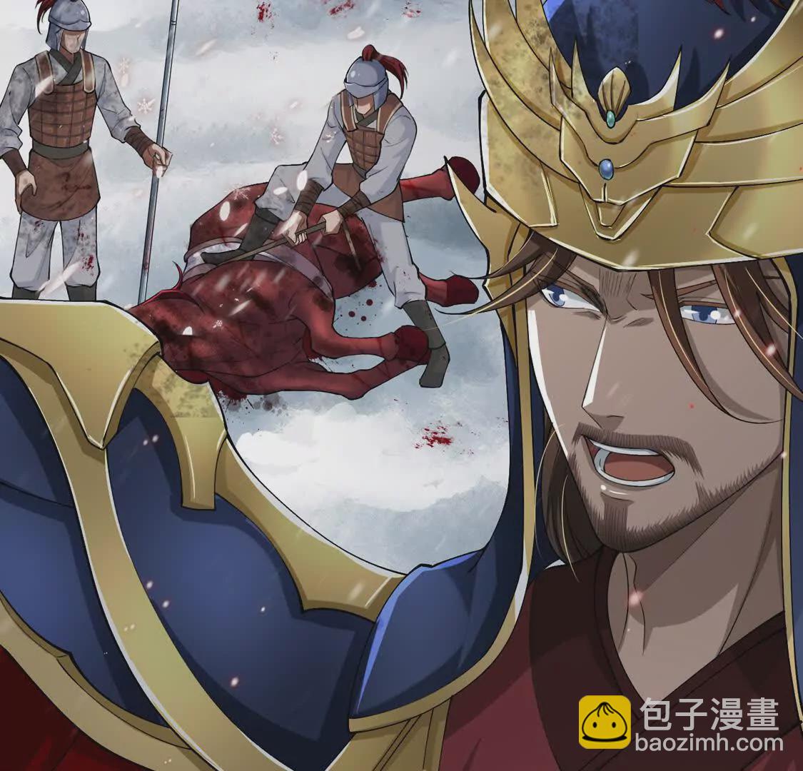 《三国之第一战神》003三国战神 第45页