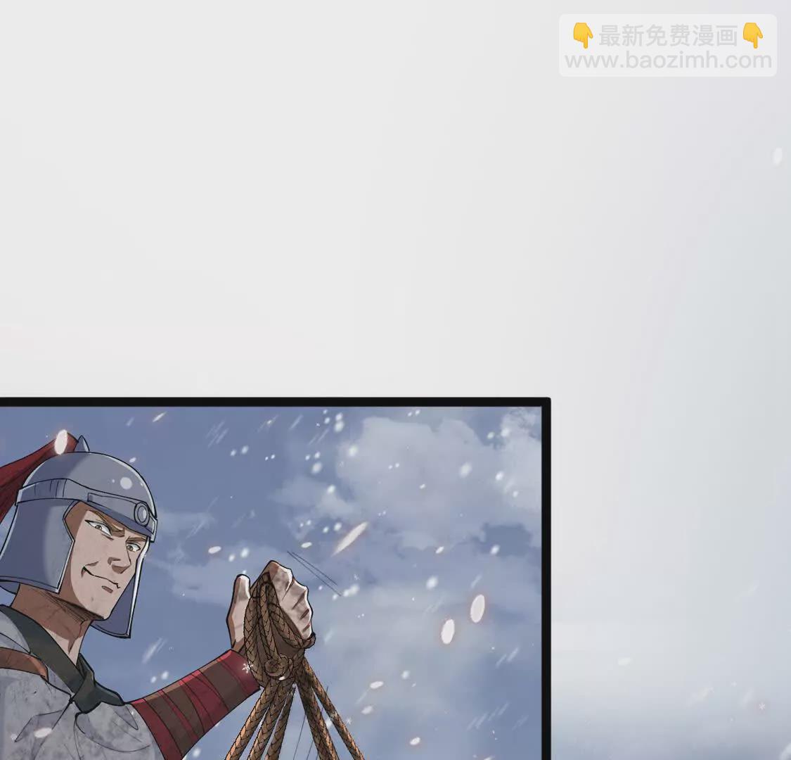 《三国之第一战神》003三国战神 第47页