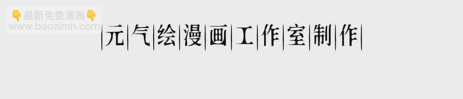 《三国之第一战神》003三国战神 第4页