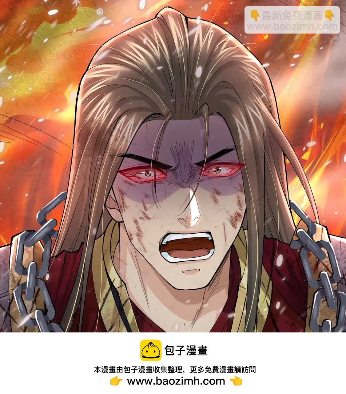 《三国之第一战神》003三国战神 第50页
