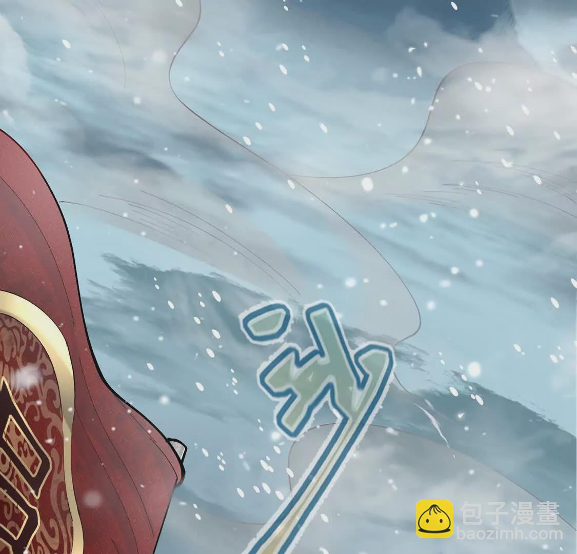 《三国之第一战神》003三国战神 第6页