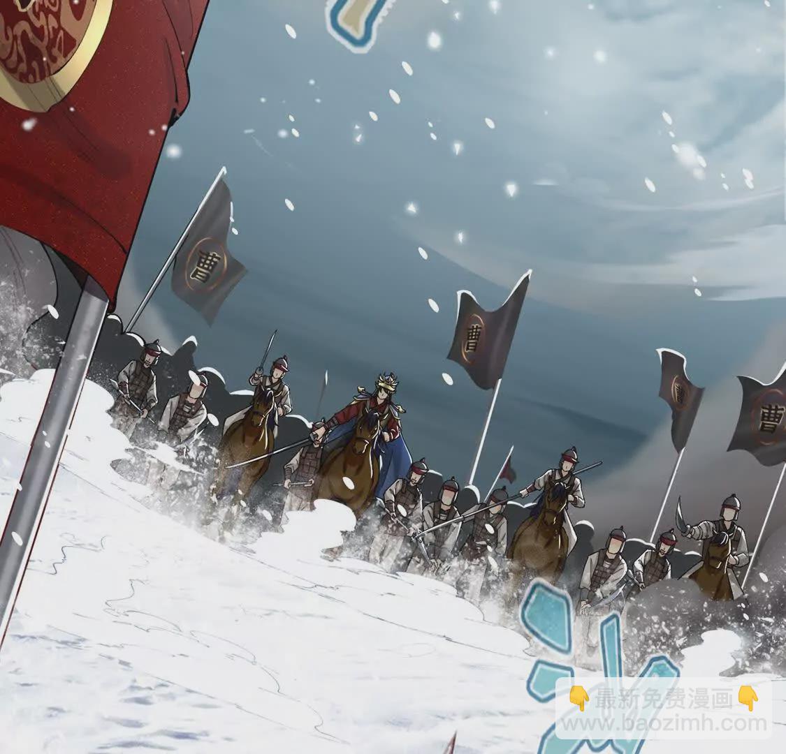 《三国之第一战神》003三国战神 第7页