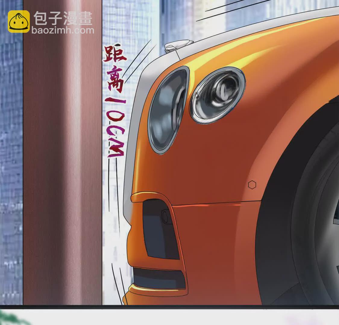 《三国之第一战神》004 世贸大厦 第19页