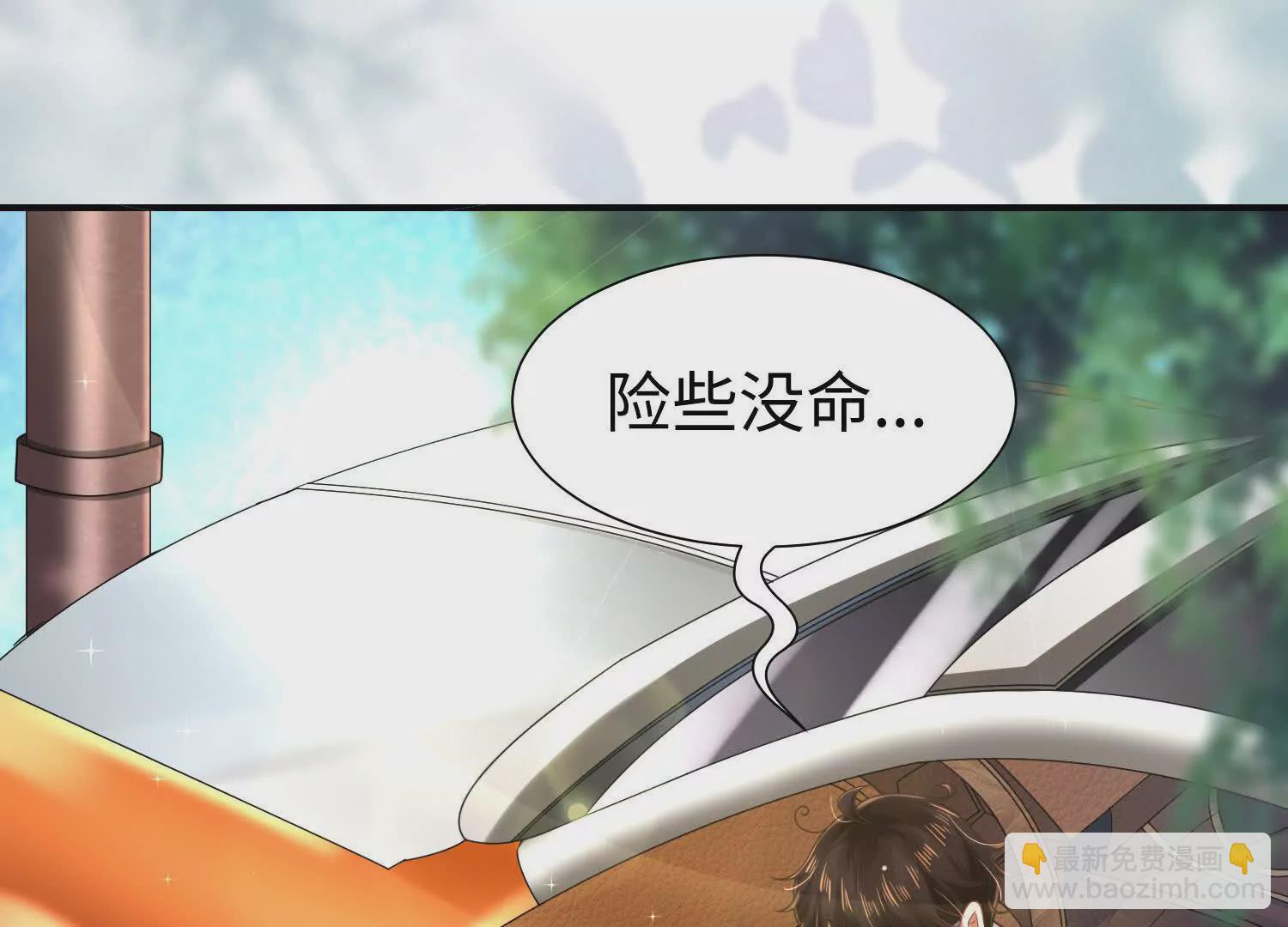 《三国之第一战神》004 世贸大厦 第26页