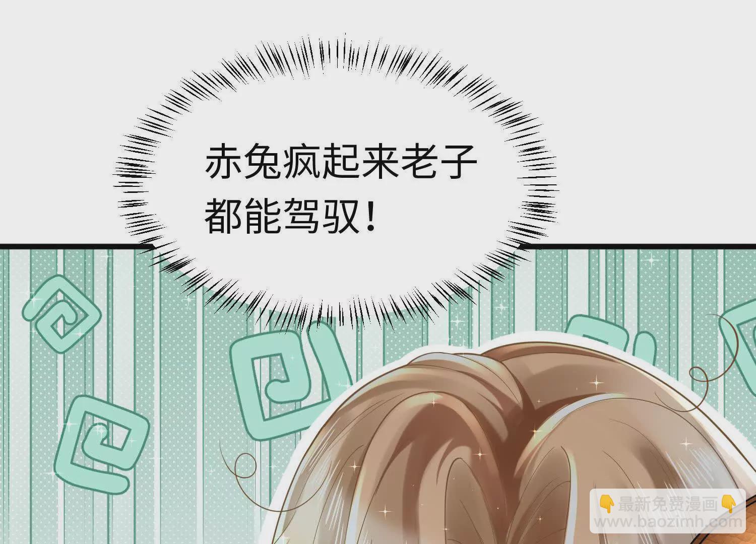 《三国之第一战神》004 世贸大厦 第31页