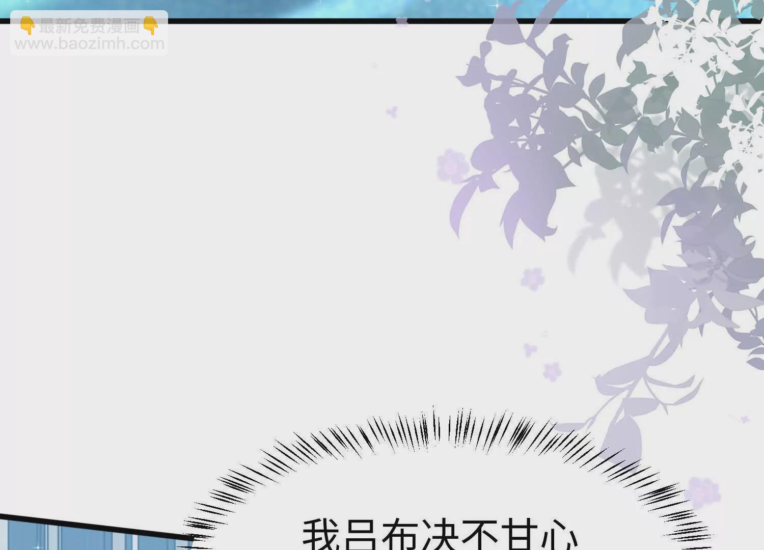 《三国之第一战神》004 世贸大厦 第39页