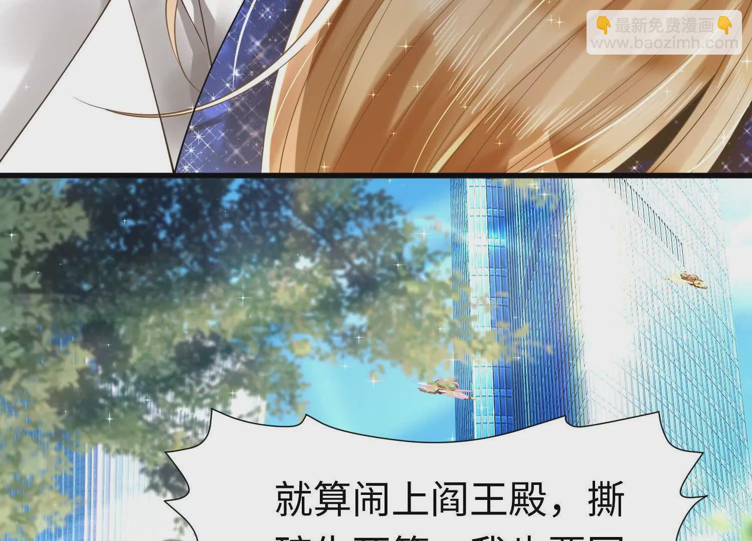 《三国之第一战神》004 世贸大厦 第41页