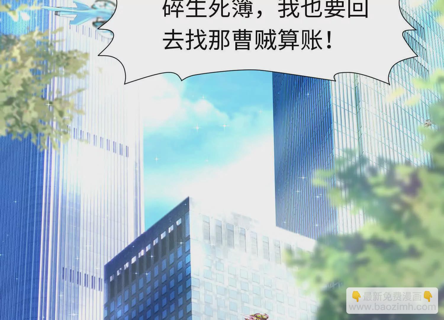 《三国之第一战神》004 世贸大厦 第42页