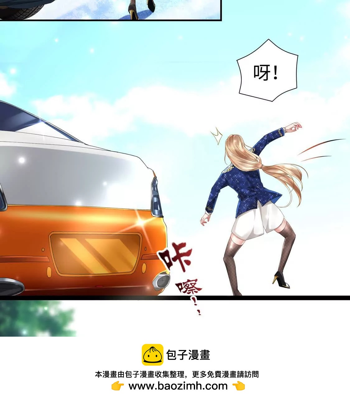 《三国之第一战神》004 世贸大厦 第50页