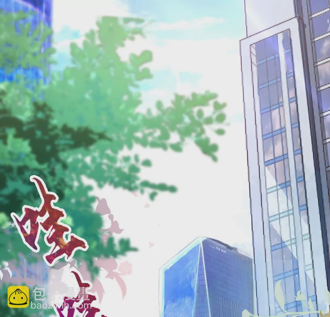 《三国之第一战神》004 世贸大厦 第6页