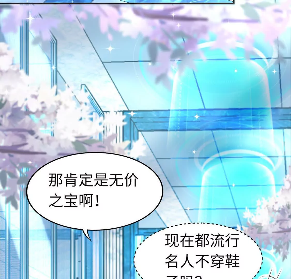 《三国之第一战神》006 邀请卡 第15页