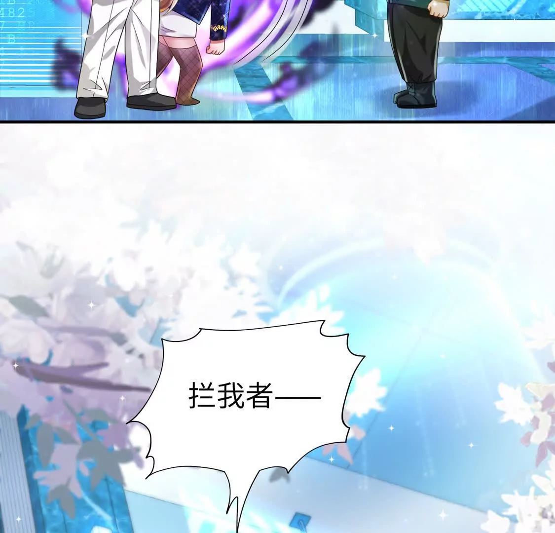 《三国之第一战神》006 邀请卡 第23页