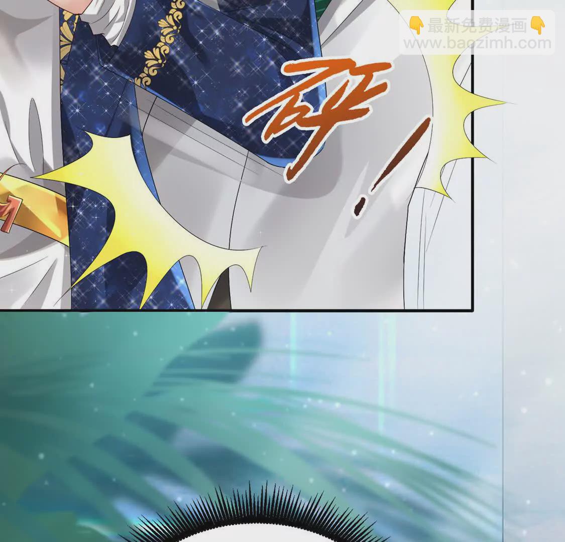 《三国之第一战神》006 邀请卡 第28页