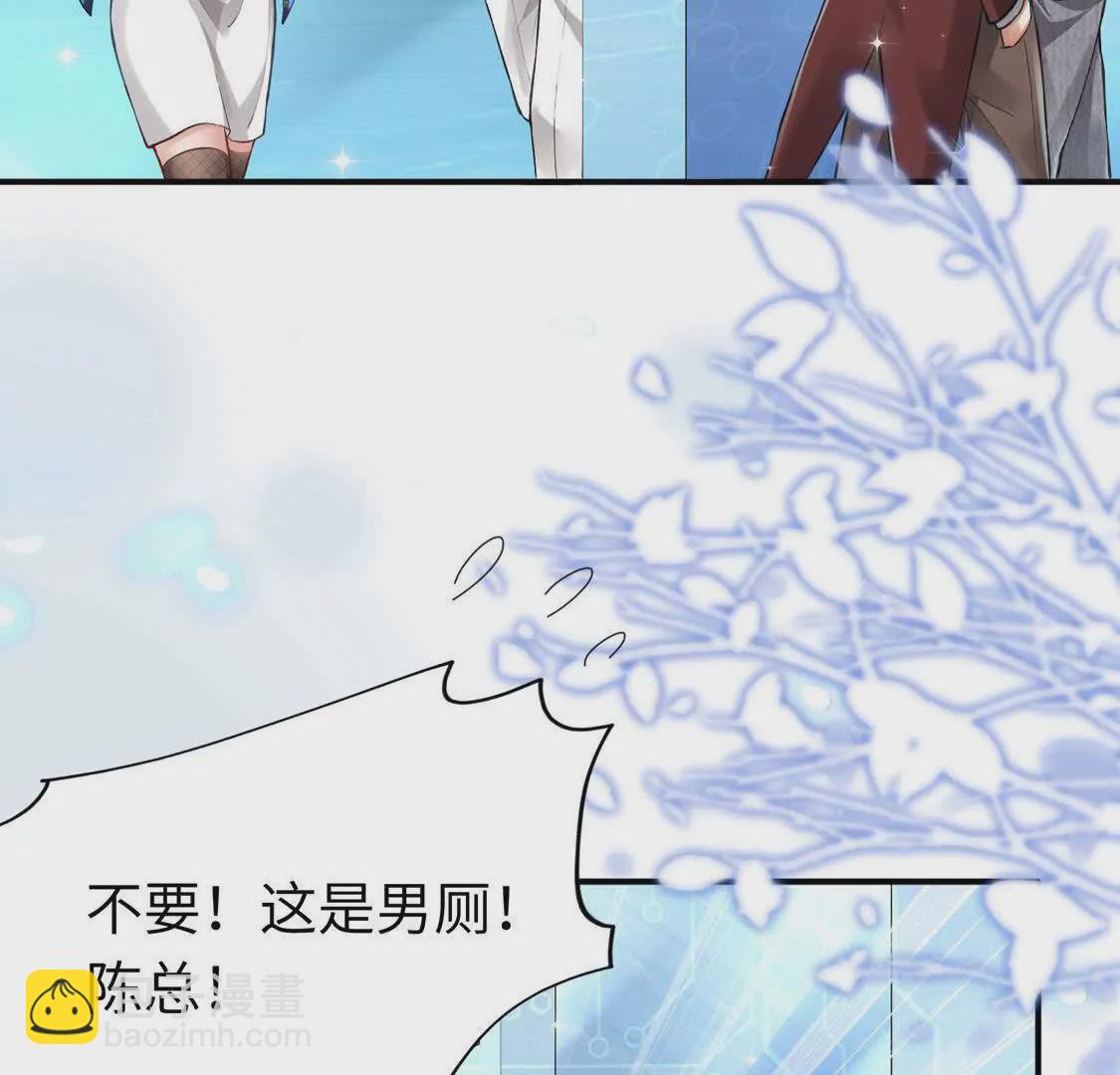 《三国之第一战神》006 邀请卡 第43页