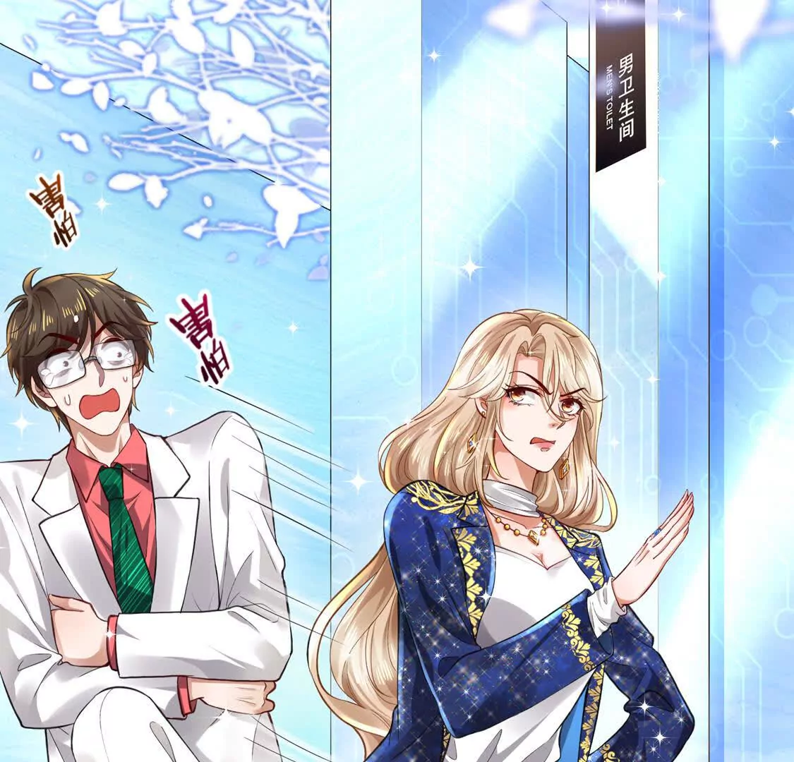 《三国之第一战神》006 邀请卡 第46页