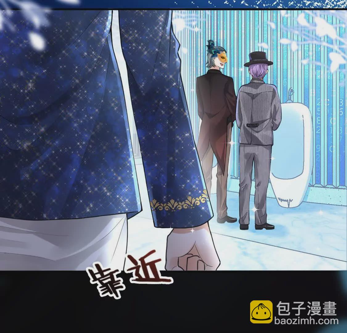 《三国之第一战神》006 邀请卡 第48页
