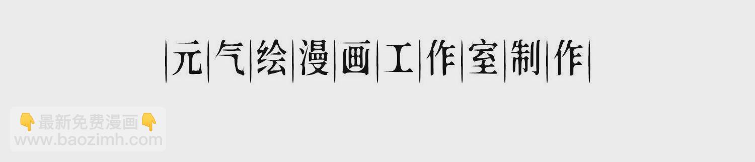 《三国之第一战神》006 邀请卡 第4页