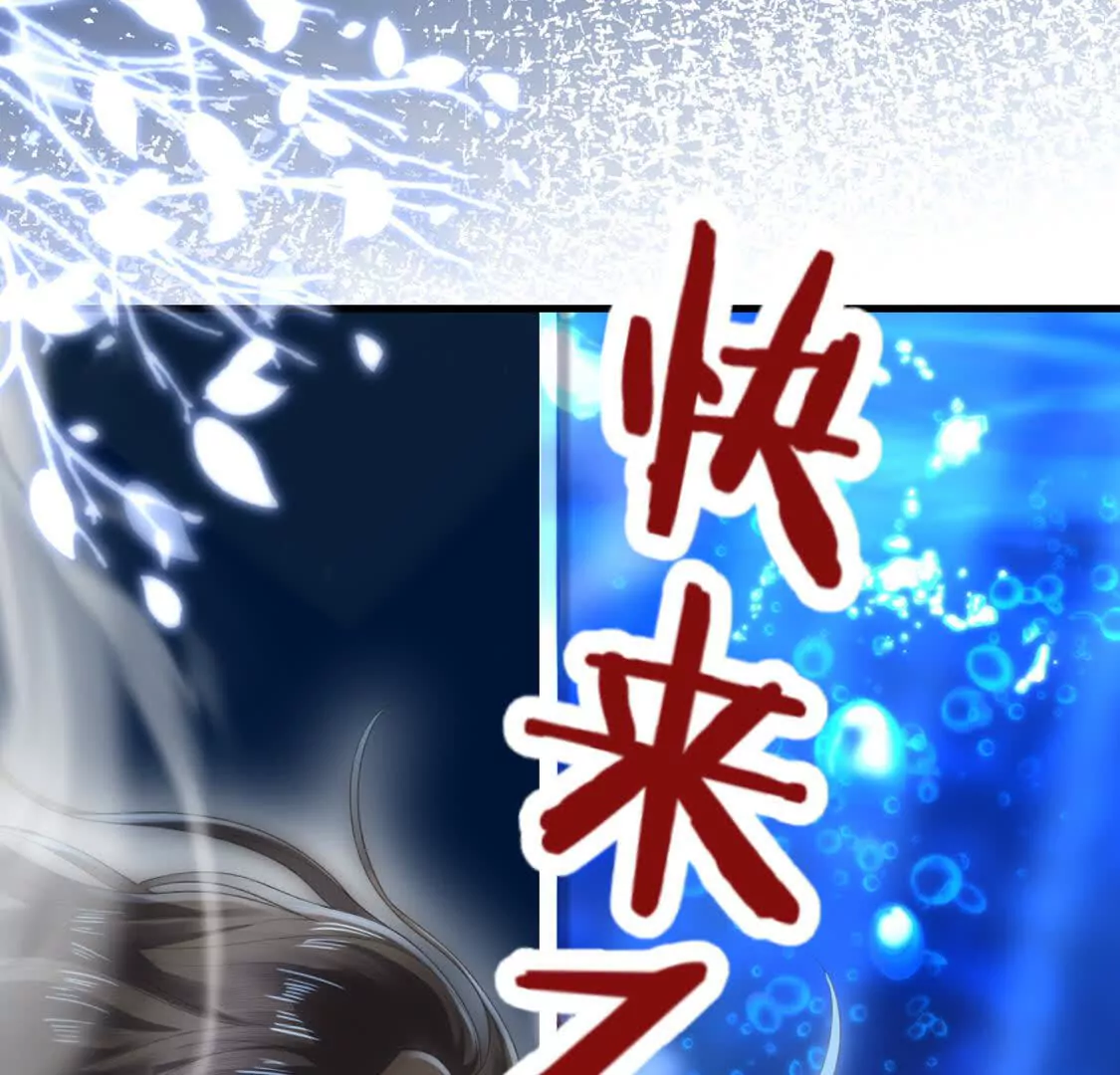 《三国之第一战神》005 参加展会 第30页