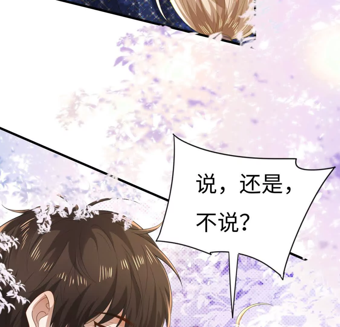 《三国之第一战神》005 参加展会 第46页