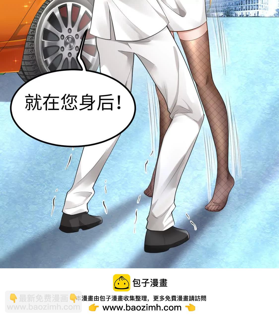 《三国之第一战神》005 参加展会 第50页