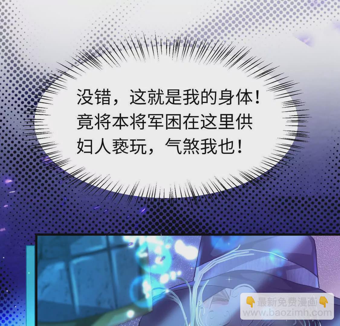 《三国之第一战神》007 大闹展会 第12页