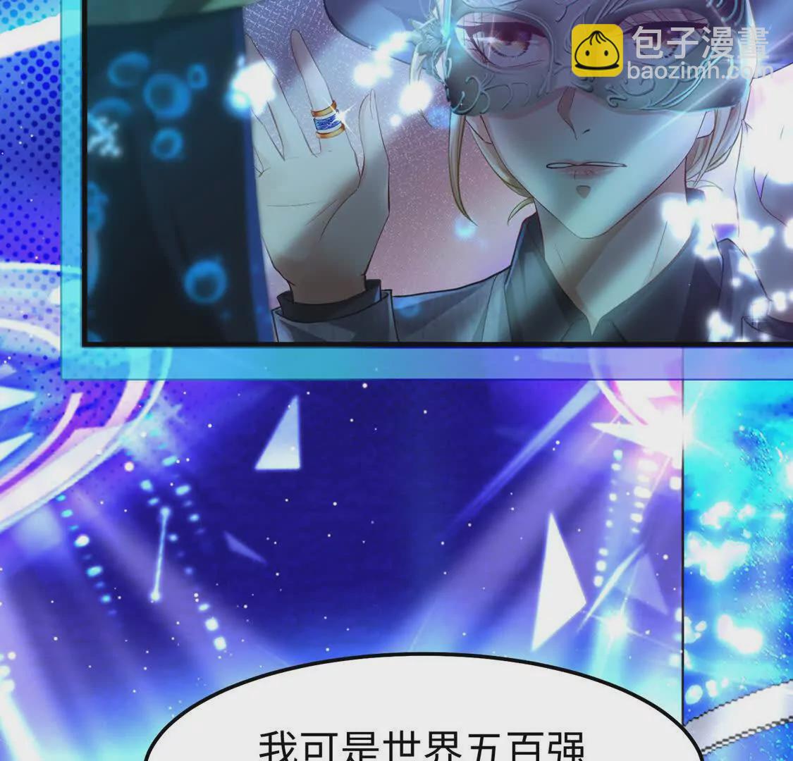 《三国之第一战神》007 大闹展会 第13页