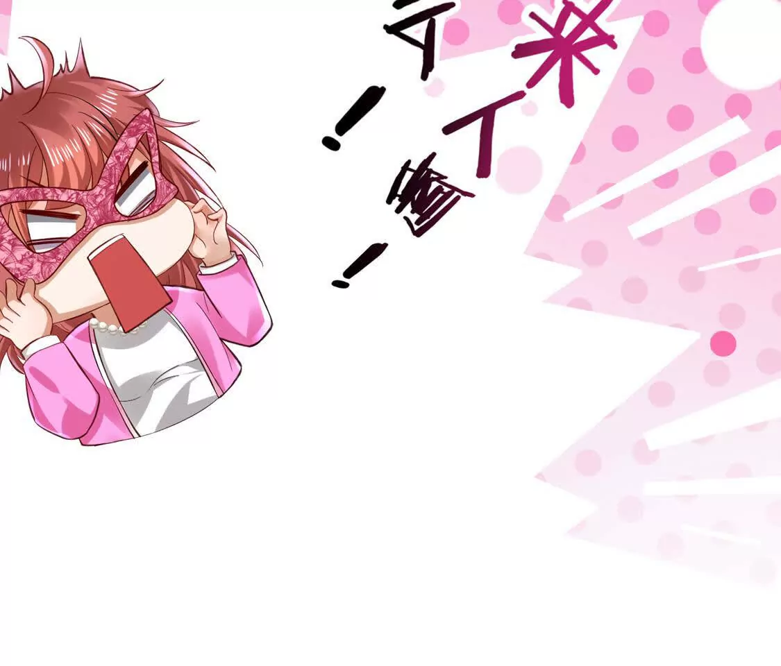 《三国之第一战神》007 大闹展会 第18页