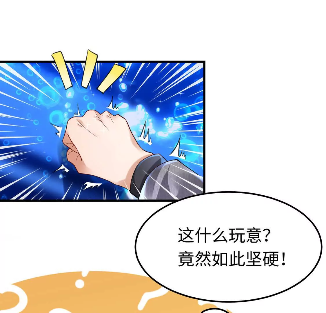 《三国之第一战神》007 大闹展会 第19页