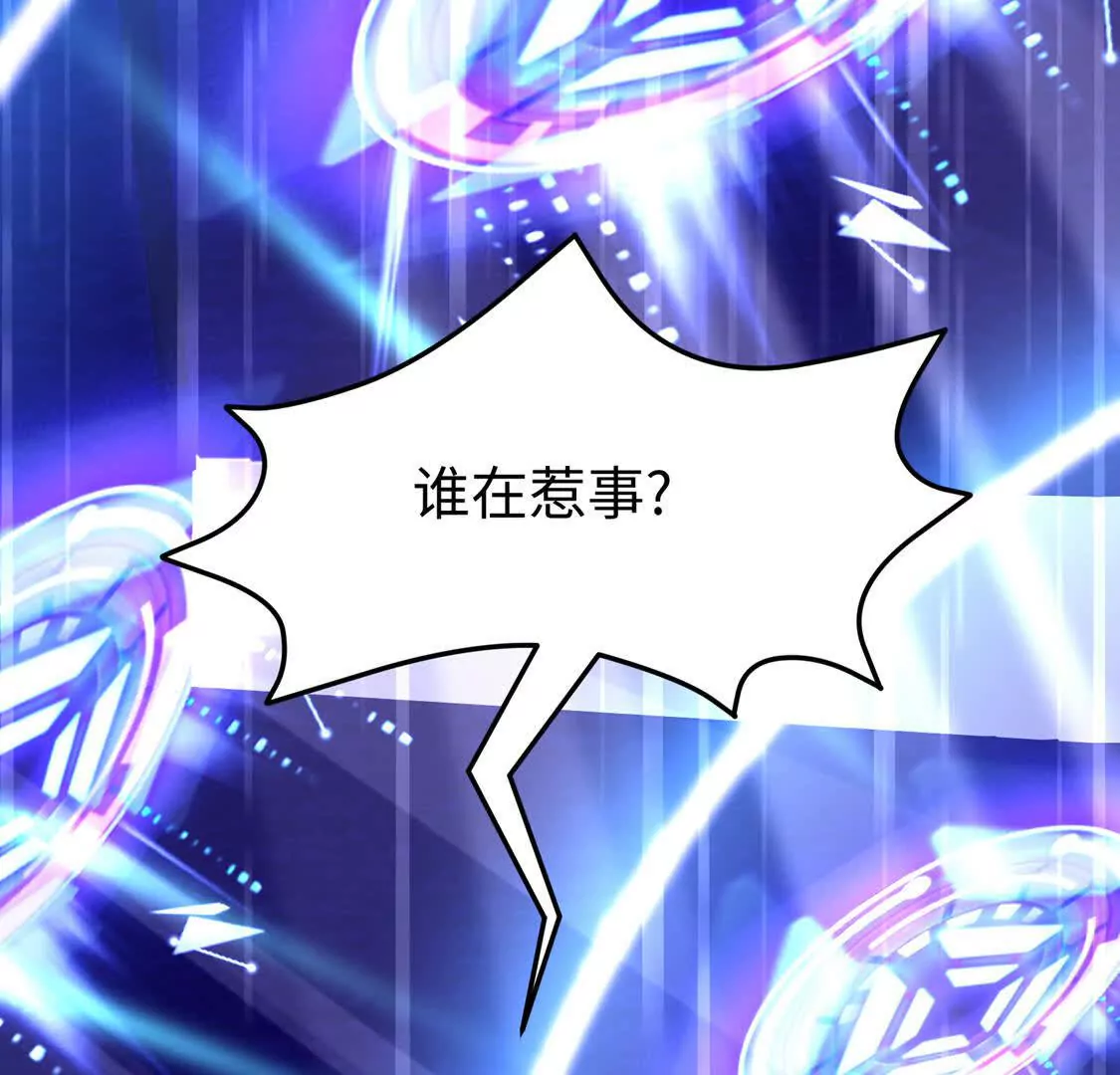 《三国之第一战神》007 大闹展会 第21页