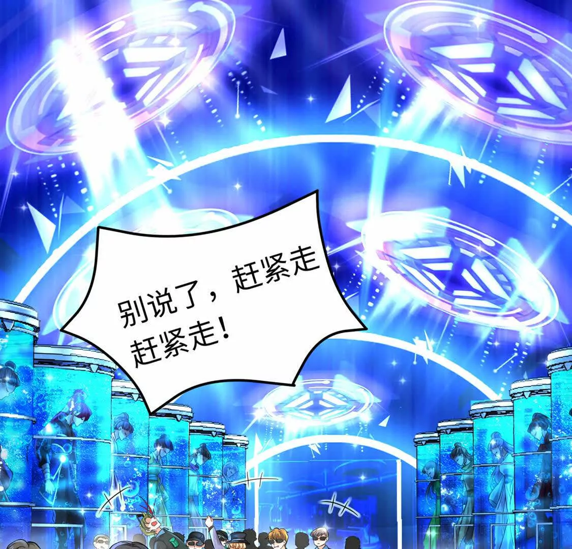 《三国之第一战神》007 大闹展会 第41页