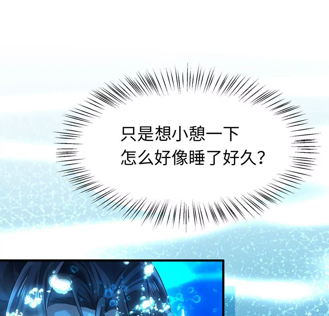 《三国之第一战神》007 大闹展会 第47页