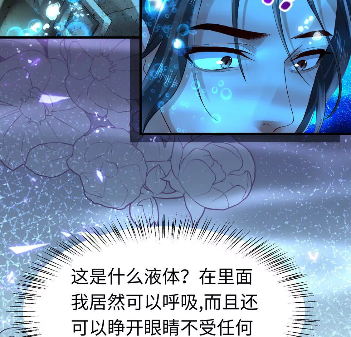 《三国之第一战神》007 大闹展会 第49页