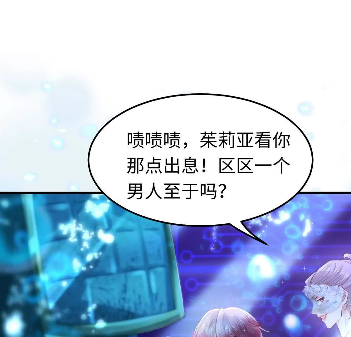 《三国之第一战神》007 大闹展会 第5页
