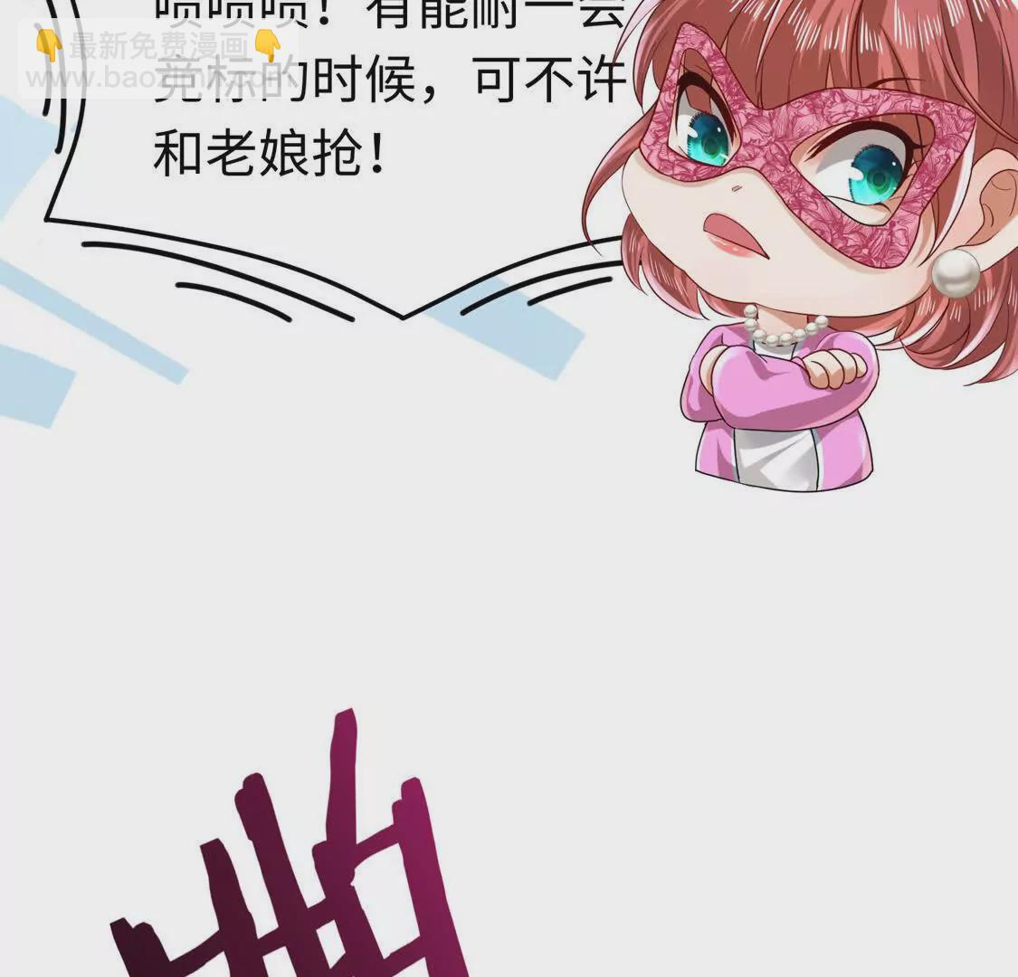 《三国之第一战神》007 大闹展会 第7页