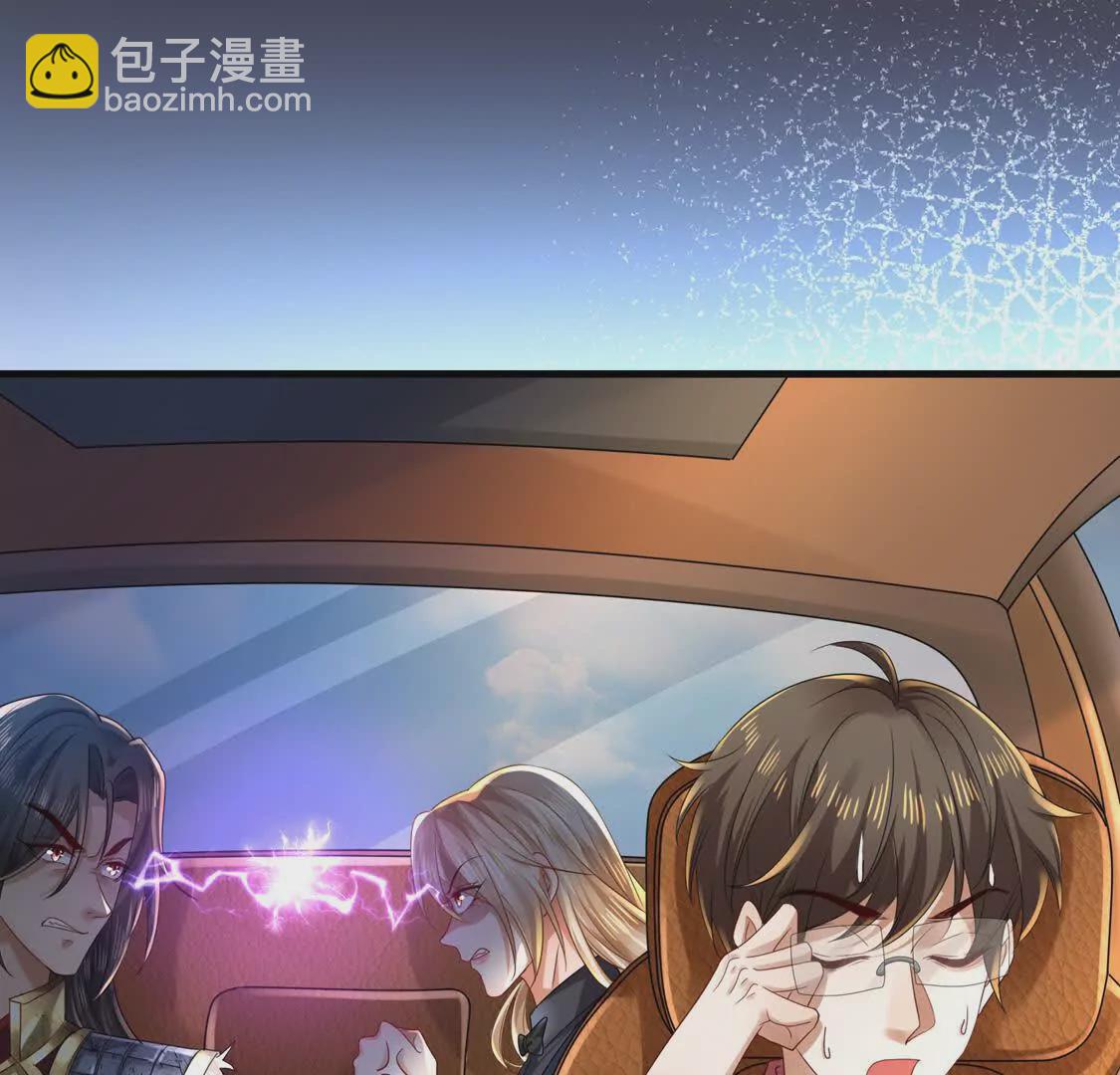 《三国之第一战神》009 还我身体 第21页