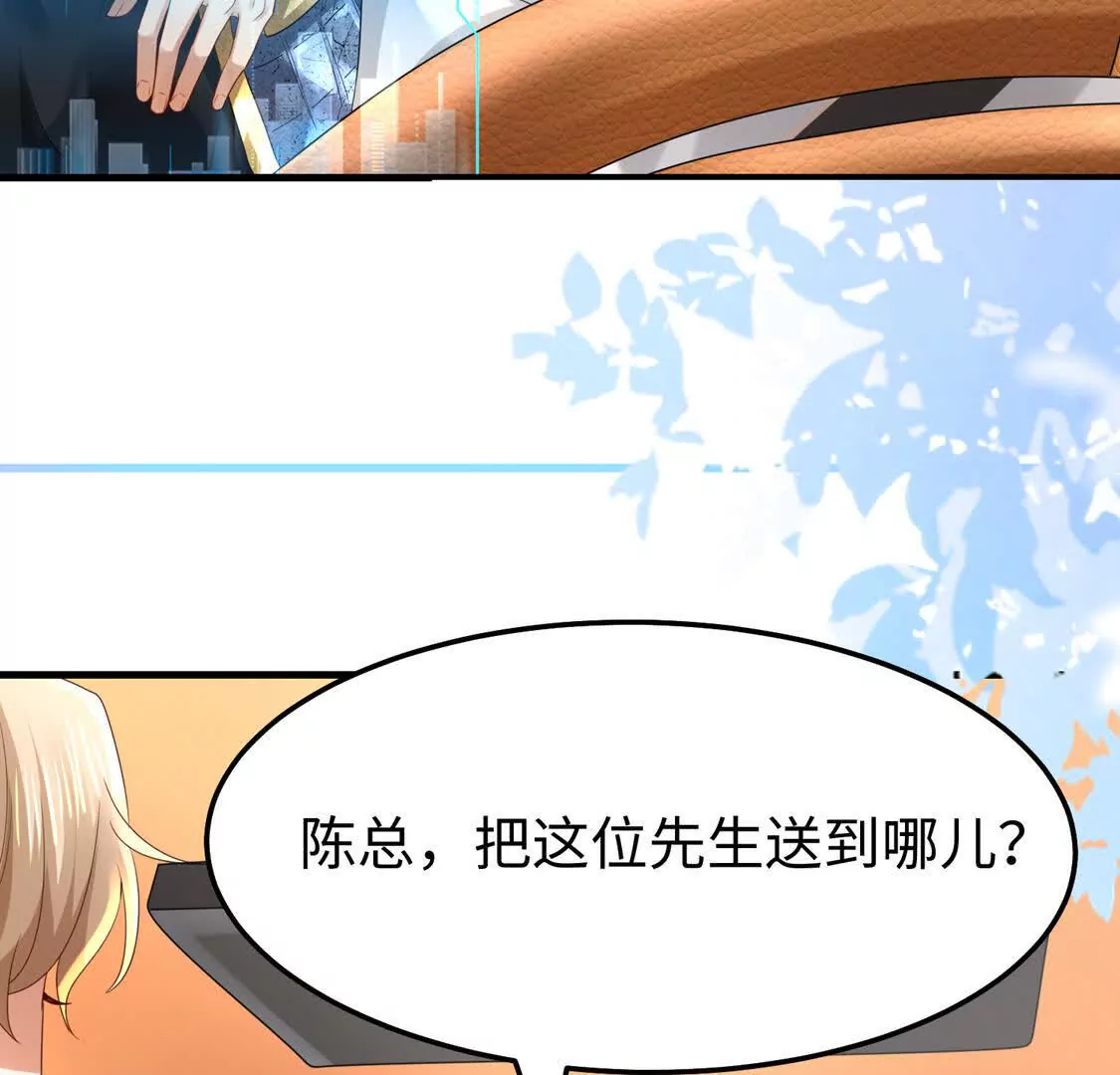 《三国之第一战神》009 还我身体 第37页
