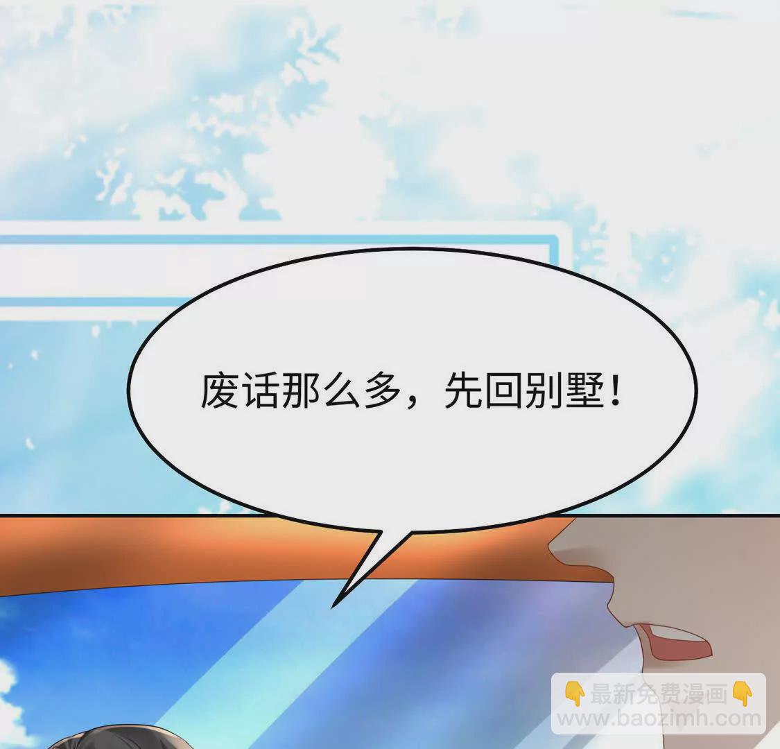 《三国之第一战神》009 还我身体 第40页