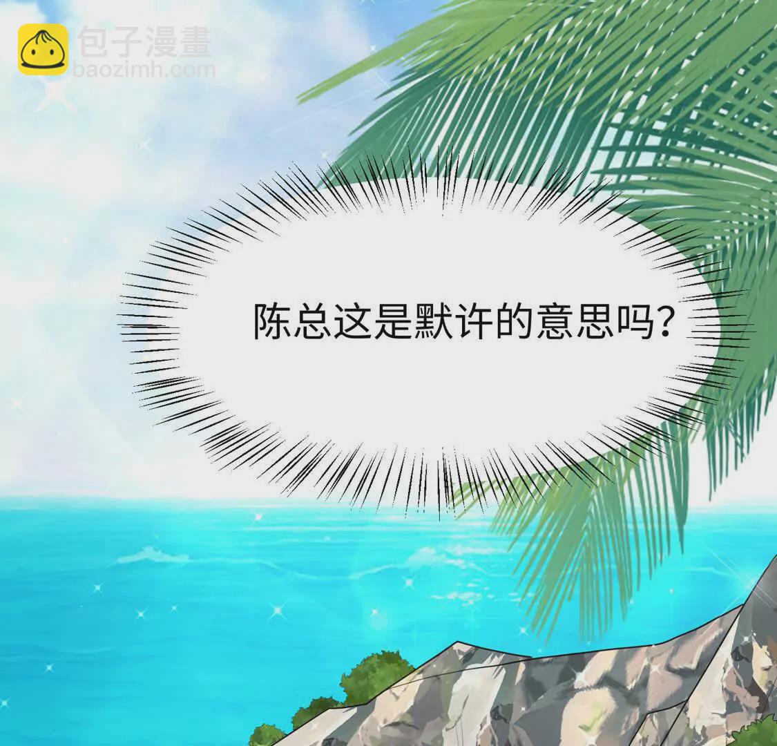 《三国之第一战神》009 还我身体 第44页
