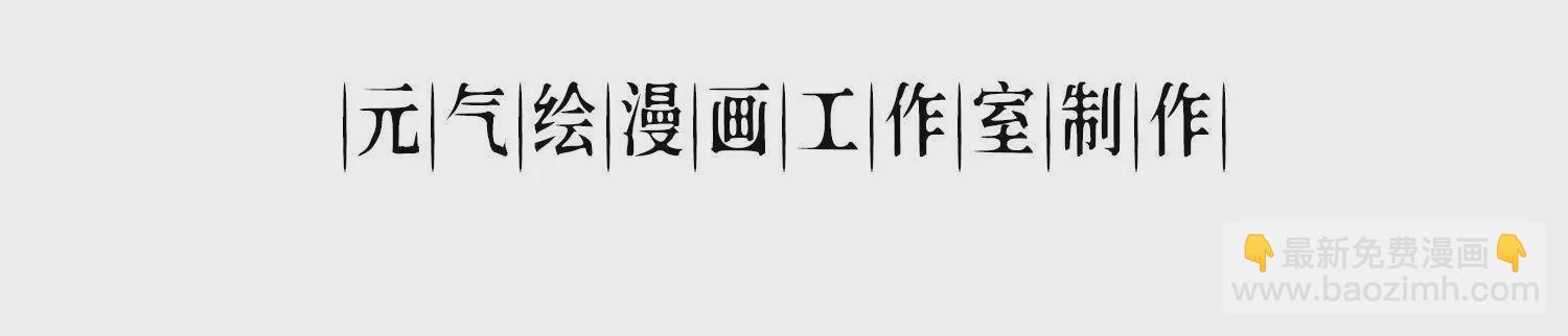 《三国之第一战神》009 还我身体 第4页