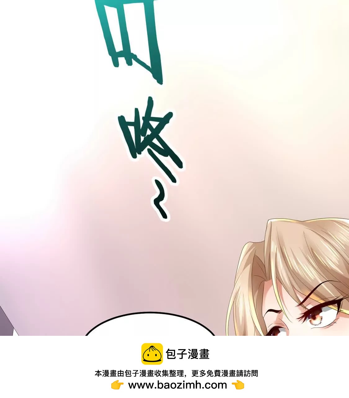 《三国之第一战神》009 还我身体 第50页