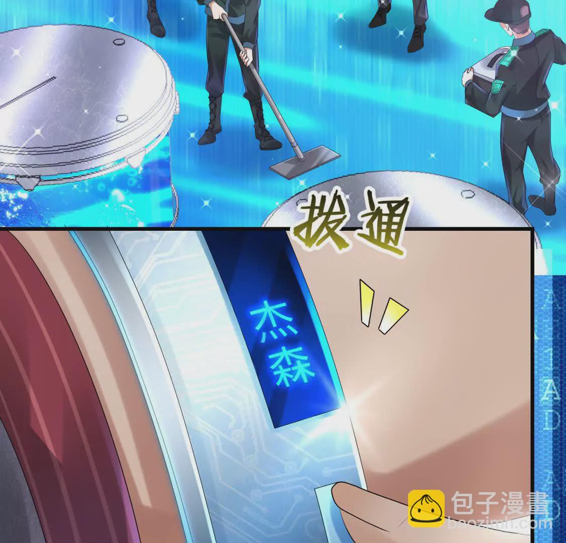 《三国之第一战神》009 还我身体 第7页