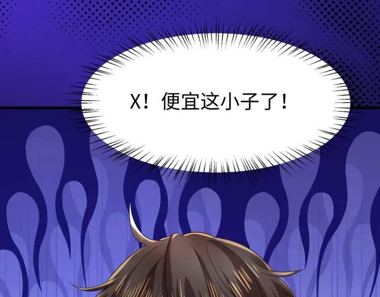《三国之第一战神》011 照顾好我的身体 第17页