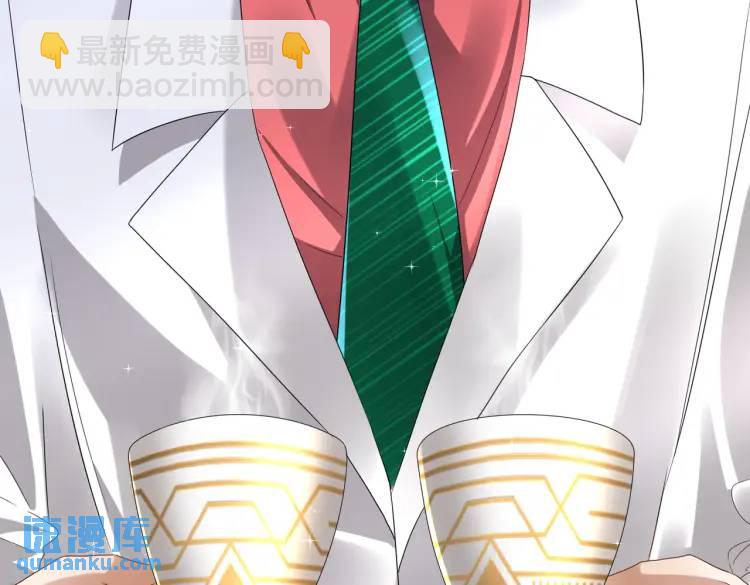 《三国之第一战神》011 照顾好我的身体 第19页