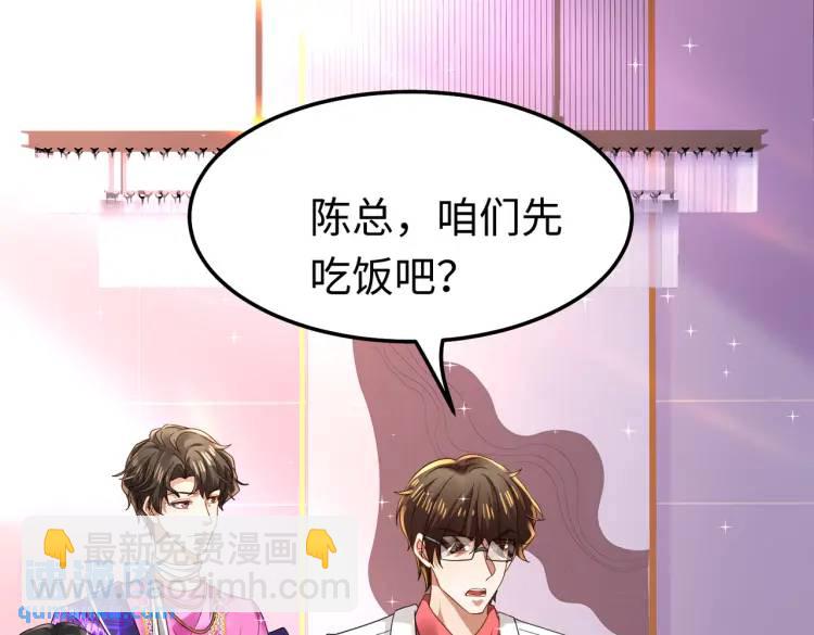 《三国之第一战神》011 照顾好我的身体 第21页