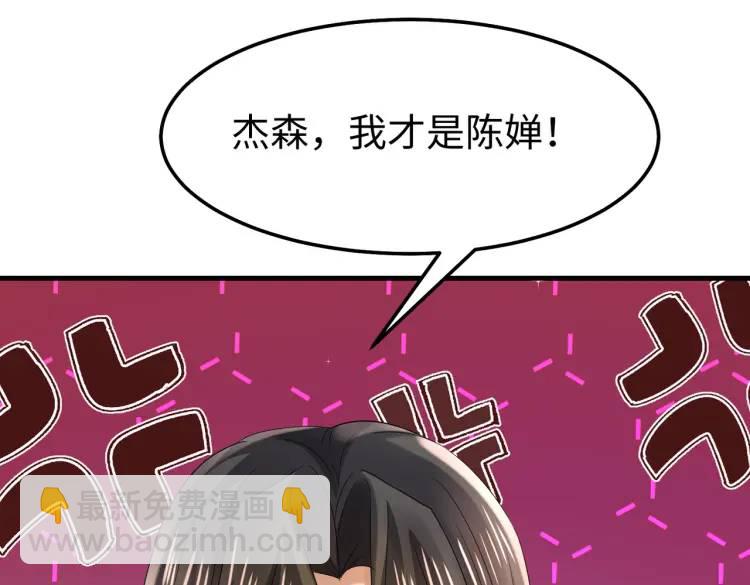 《三国之第一战神》011 照顾好我的身体 第23页