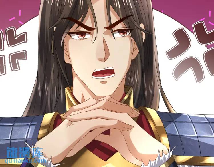 《三国之第一战神》011 照顾好我的身体 第24页