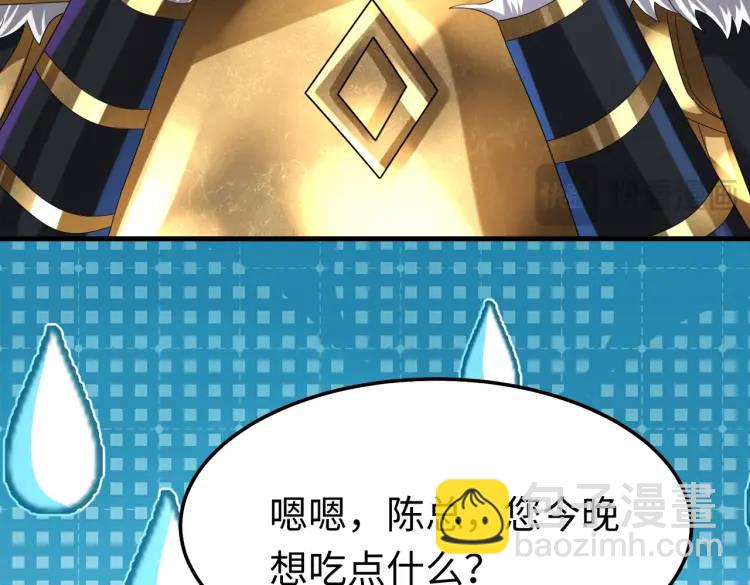 《三国之第一战神》011 照顾好我的身体 第25页