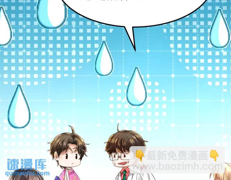 《三国之第一战神》011 照顾好我的身体 第26页