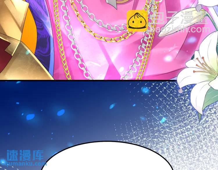 《三国之第一战神》011 照顾好我的身体 第30页